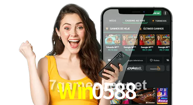 Win0588